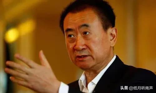 万达是私企还是国企(万达集团属于国企还是私企)