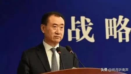 万达是私企还是国企(万达集团属于国企还是私企)