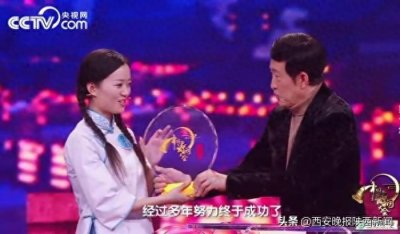 ​坚守四季终捧杯—— 陕西才女陈更获得《中国诗词大会》第四季总冠军