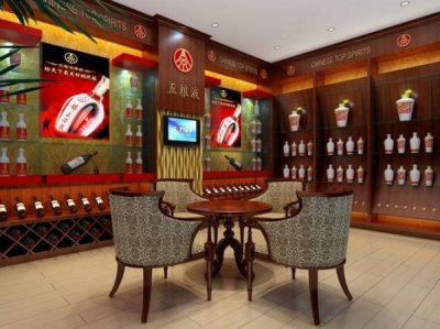 ​五粮液有专卖店吗(五粮液专卖店加盟)