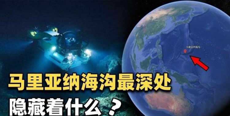 世界上最深的马里亚纳海沟,最深处比海平面底11034米,记作______米,读作______