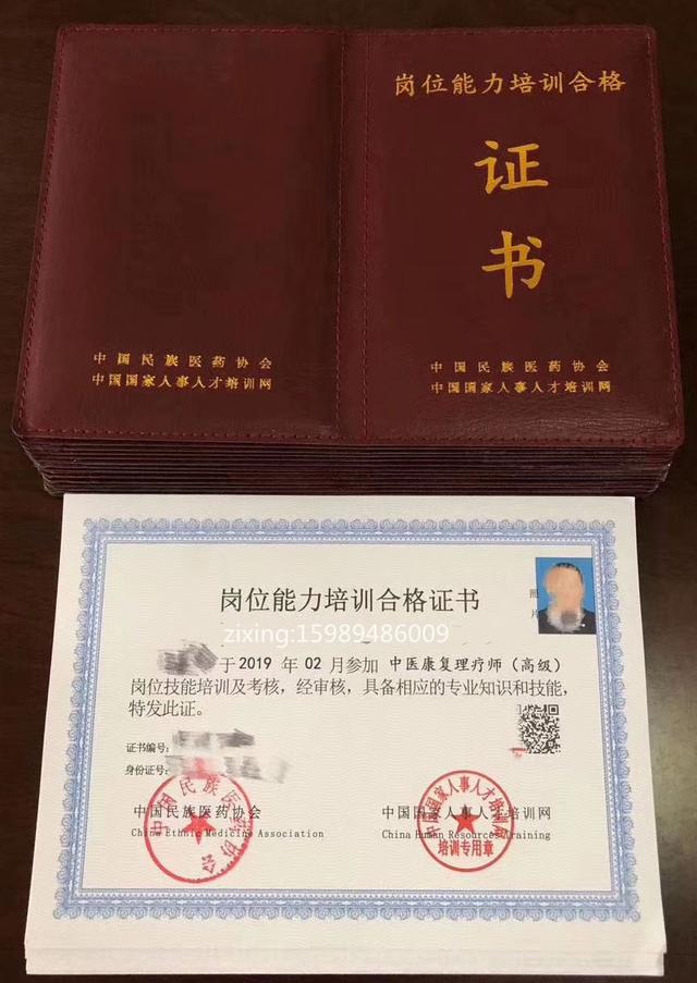 报考康复理疗师需要什么条件（什么是康复理疗师）(1)