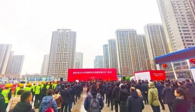 ​陕西首个配售型保障性住房项目开工！