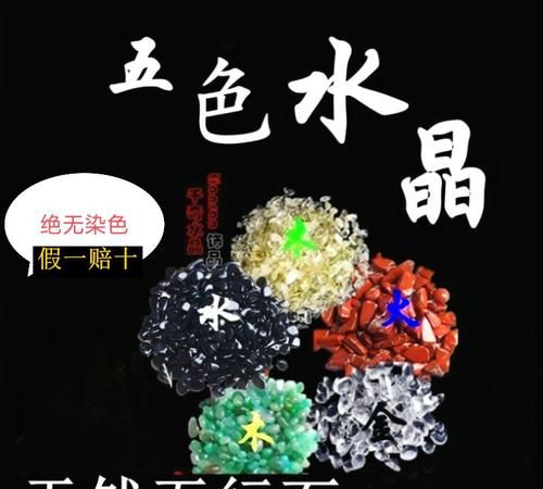 水晶一定要消磁吗