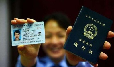 ​办护照需要什么手续，去澳门办护照需要什么条件？