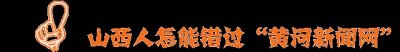 ​三晋史话:一个妓女是如何灭掉赵国的?