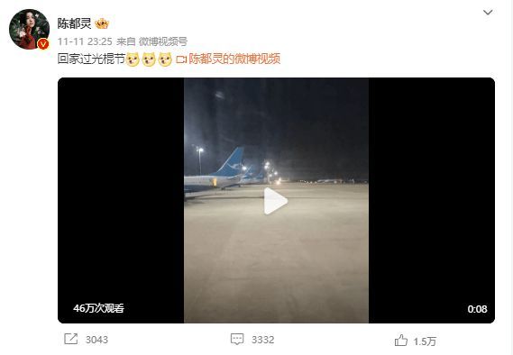 微信截图_20251114094843