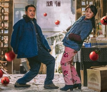 ​沈腾马丽新电影来袭，原本以为是部烂片，看到男配角期待住了