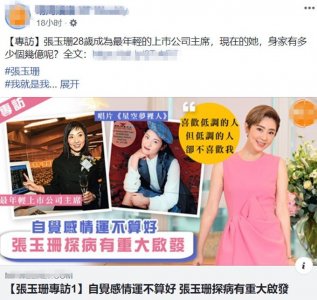 ​“电影大亨”向华胜去世6年，前女友接受专访曝两人分手真正原因