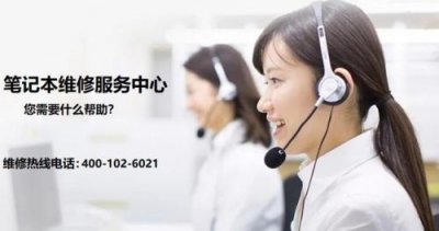 ​联想摄像头打不开怎么回事？联想摄像头质量怎么样