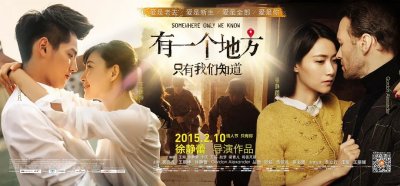 ​5年11部电影，7部烂片，除耍帅和面瘫外，吴亦凡演了个寂寞