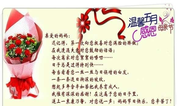 描写母爱的唯美句子结尾