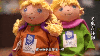 有关历届冬奥会的吉祥物（全球历届冬奥会吉祥物大盘点）(2)
