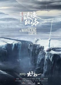 ​保护地球人人有责，强烈推荐10部优秀灾难电影