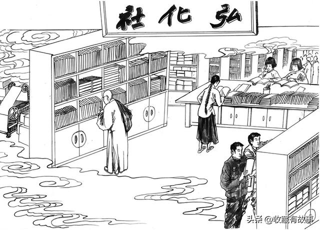大乘妙法莲华经观世音普门品（民国佛教妙法莲华经观世音菩萨普门品）(10)