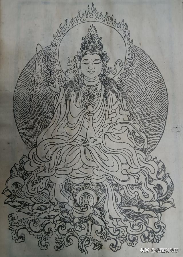 大乘妙法莲华经观世音普门品（民国佛教妙法莲华经观世音菩萨普门品）(1)