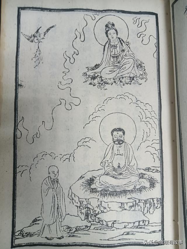 大乘妙法莲华经观世音普门品（民国佛教妙法莲华经观世音菩萨普门品）(8)