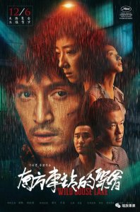 ​疫情期间，值得观看的方言电影
