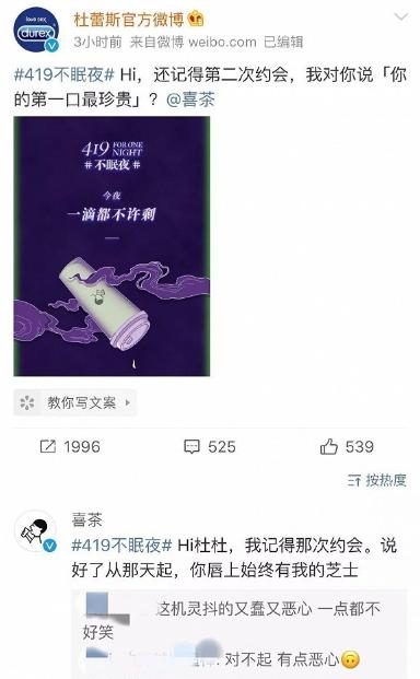 喜茶被约谈有什么后果（喜茶喝出苍蝇背后）(5)