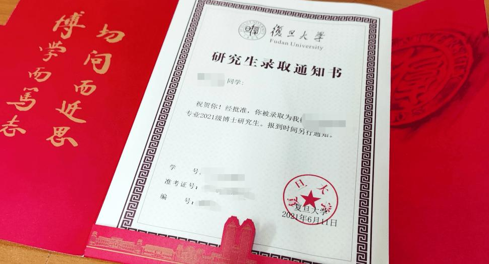 医学专硕和学硕的区别（详解二者之间的本质区别）