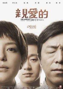 ​2014年值得一看的电影合集
