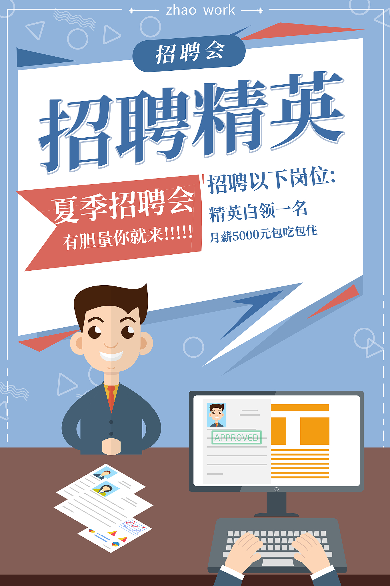 直接做饮料厂家的代理 县城做什么代理好