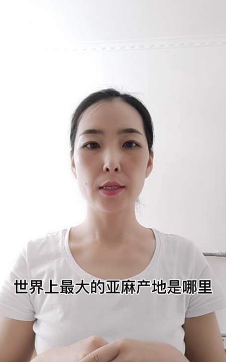 亚麻凉席价格是多少