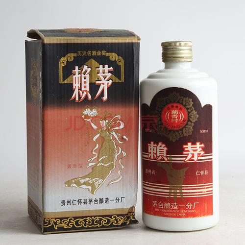 贵州92年赖茅菊香