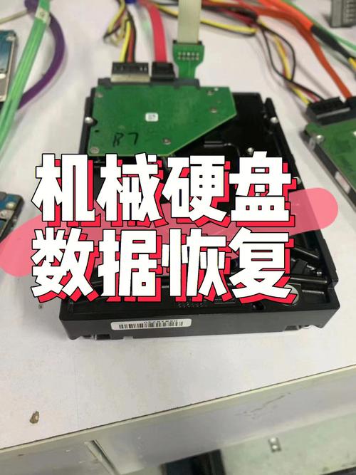 硬盘开盘后如何恢复 什么是硬盘开盘数据恢复