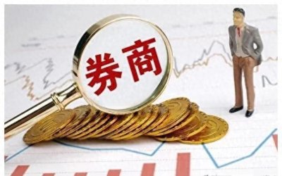​中小券商的崛起：业绩进步最大与发展潜力最大的十大机构