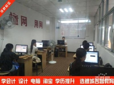 ​学电脑学什么好就业(学电脑学什么)