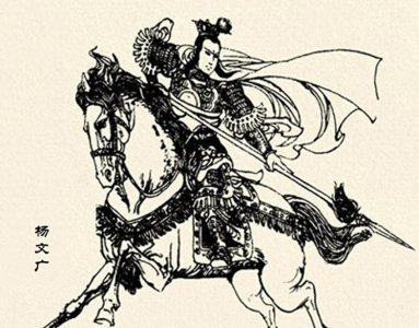 ​杨文广娶19个妻子，他的儿子有几个？为什么说杨怀玉最厉害？