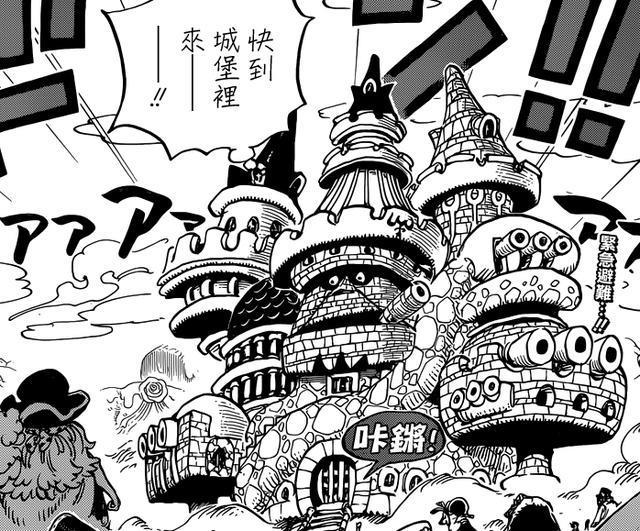 海贼王:真正的教父海贼取材自现实黑帮老大