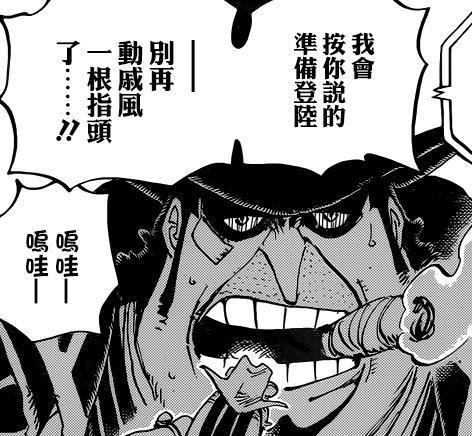 海贼王:真正的教父海贼取材自现实黑帮老大