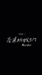 ​《Crawling》——林肯公寓歌词背后的深层含义