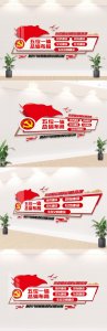 ​五位一体包含哪些内容（五位一体是什么）