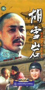 ​十部经典国产商战电视剧，七部豆瓣评分超过八分！|好剧典藏