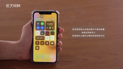 ​苹果Xr电池百分比怎么设置