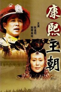 ​盘点那些至今无法超越的十部电视剧