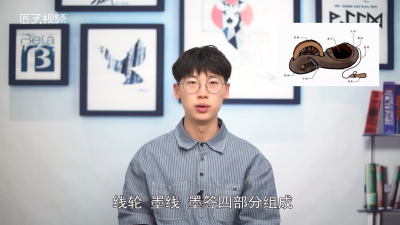 ​墨斗是什么