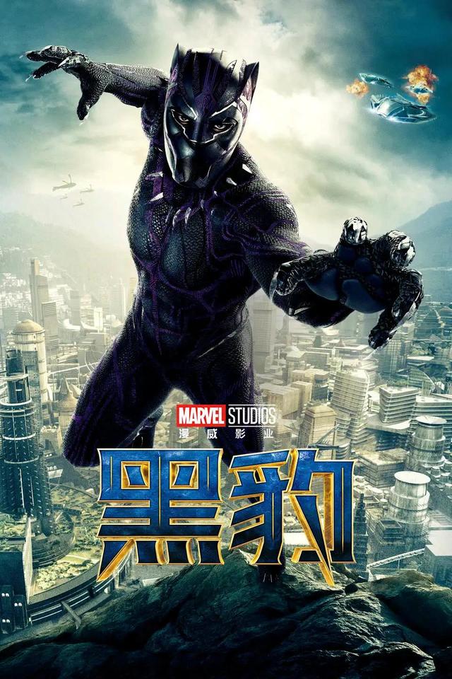 北美票房历史排行榜（历年北美票房榜前十名）(6)