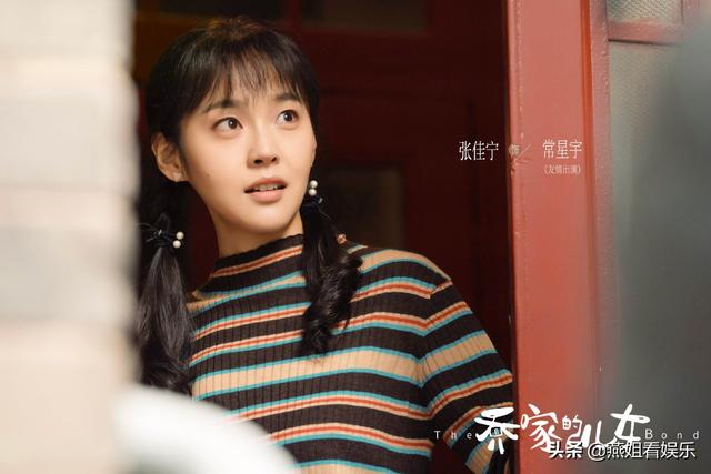 乔家的儿女后来的结局（三大女主命运解析）(5)