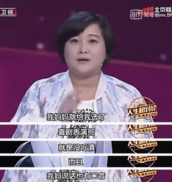 贾玲:最苦的时候被男友抛弃,从艺18年仅一段绯闻,39岁仍然单身