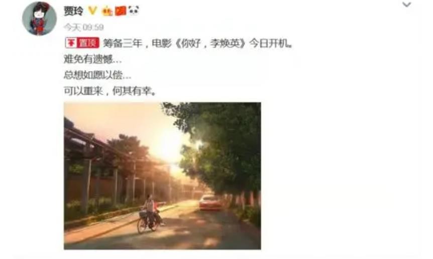 贾玲:最苦的时候被男友抛弃,从艺18年仅一段绯闻,39岁仍然单身