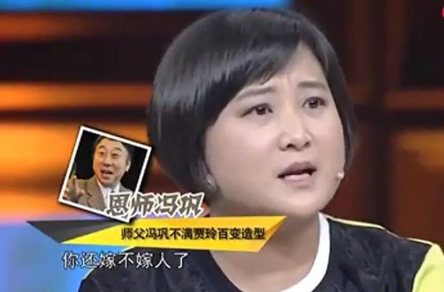 贾玲:最苦的时候被男友抛弃,从艺18年仅一段绯闻,39岁仍然单身