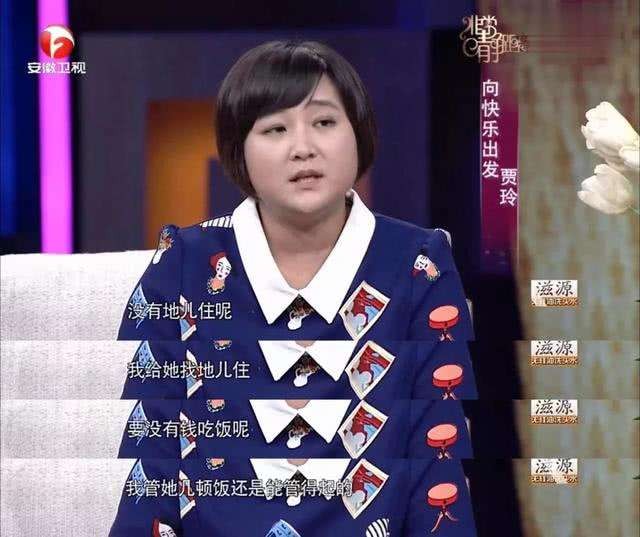 贾玲:最苦的时候被男友抛弃,从艺18年仅一段绯闻,39岁仍然单身