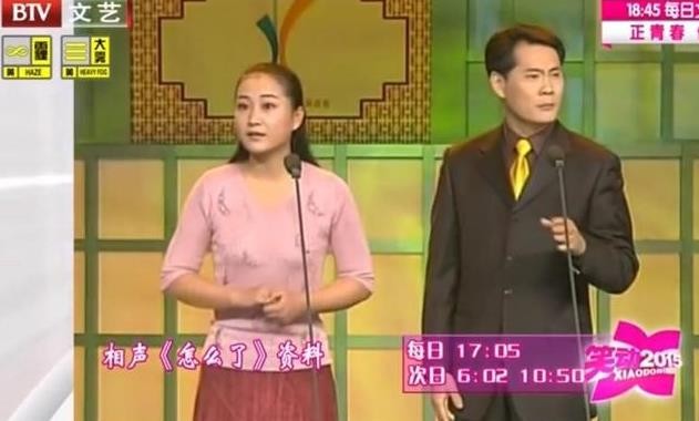 贾玲:最苦的时候被男友抛弃,从艺18年仅一段绯闻,39岁仍然单身