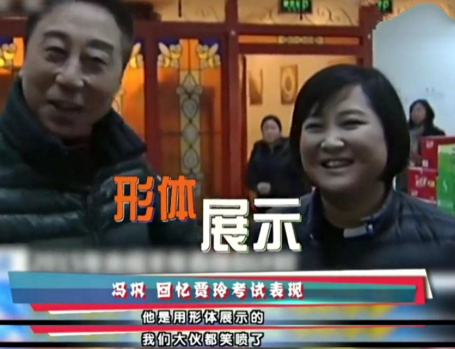 贾玲:最苦的时候被男友抛弃,从艺18年仅一段绯闻,39岁仍然单身