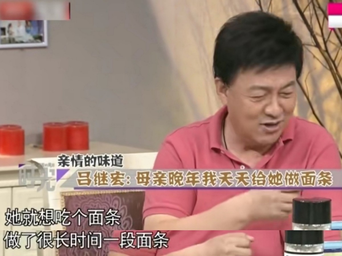 歌唱家吕继宏:事业人品双优,父母离世渴望有个家