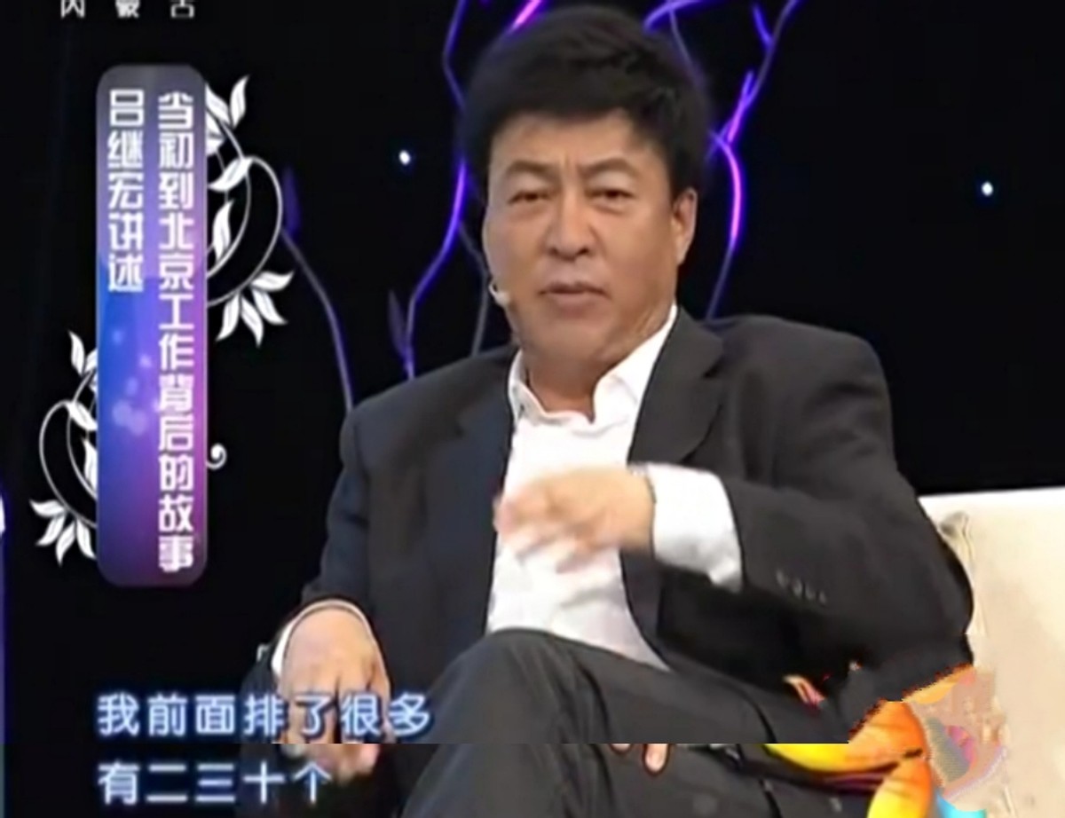 歌唱家吕继宏:事业人品双优,父母离世渴望有个家